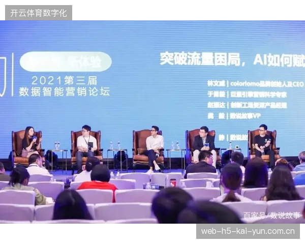 赛事流量暴涨背后,为何赞助商依然面临转化指标的落地困局? 赛事流量暴涨背后,为何赞助商依然面临转化指标的落地困局?